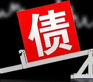 孝义网贷债务重组是怎么做的？