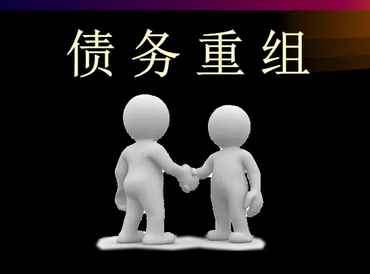孝义债务堆积成山，该如何优化？
