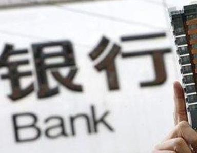 办理孝义银行抵押贷款流程及条件是什么?